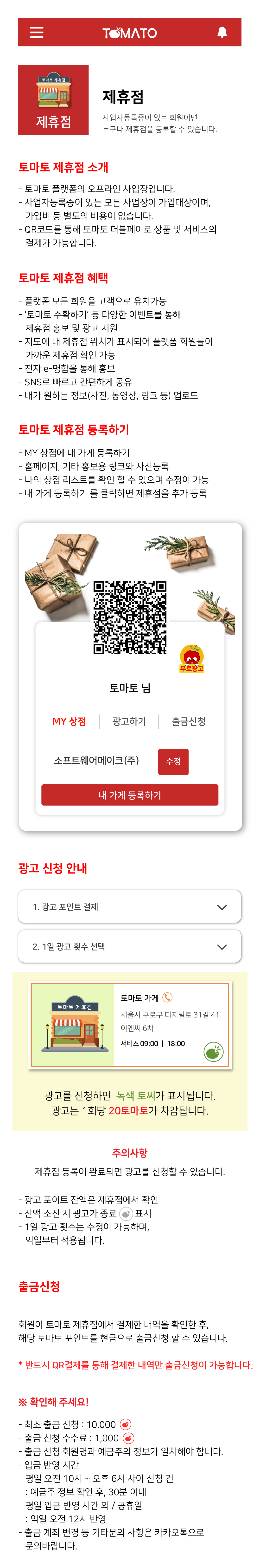 g이미지 32번 내용 변경 필요